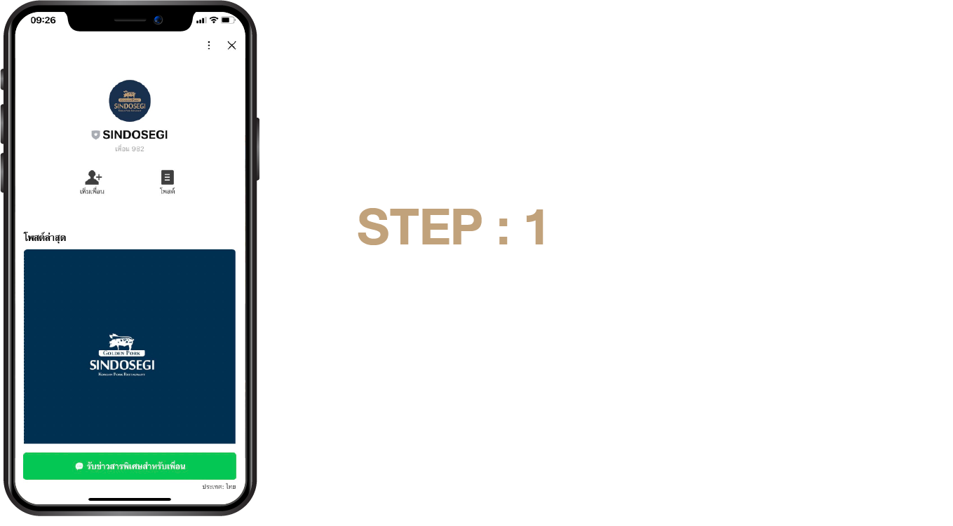 Web Sindosegi_step - 1